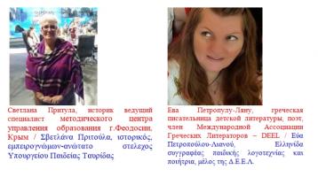  экрана (2923).png